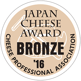 Japan Cheese Award 2016 銅賞