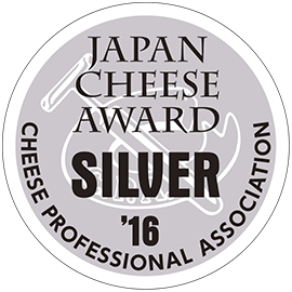 Japan Cheese Award 2016 銀賞