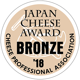 Japan Cheese Award 2018 銅賞