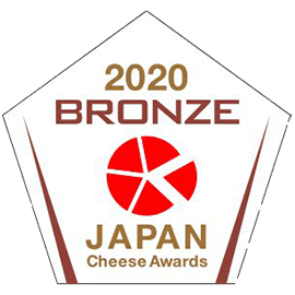 Japan Cheese Award 2020 銅賞